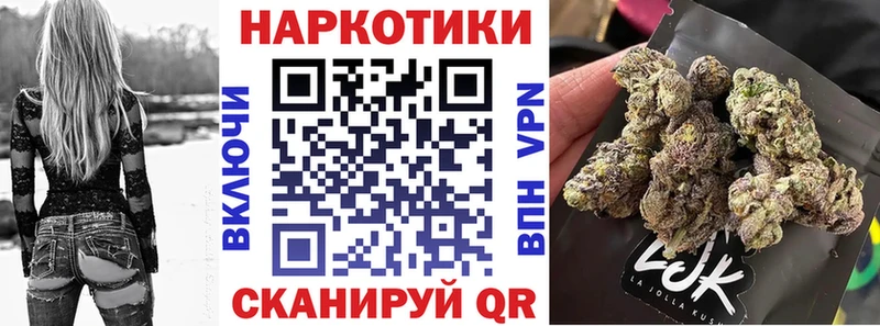 Где найти наркотики Нижнекамск Бошки Шишки  Псилоцибиновые грибы  ГАШ  APVP 