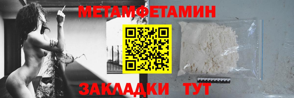 Амфетамин  Амфетамин Розовый  Вход с VPN  АМФ  Нижнекамск 