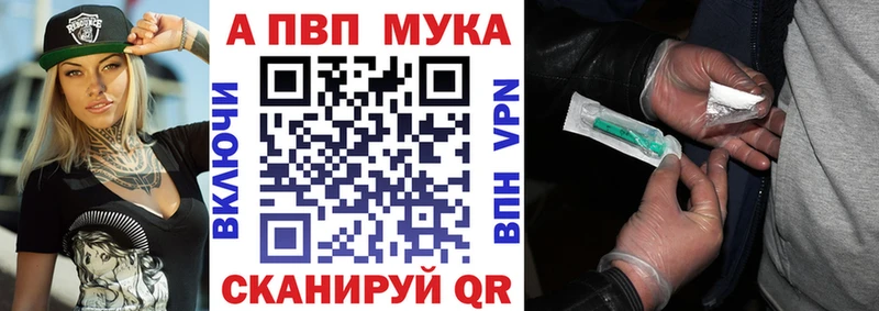 купить  цена  мега ССЫЛКА  A PVP СК КРИС  Нижнекамск 