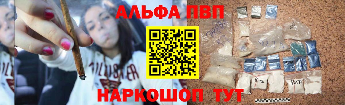 А ПВП VHQ Нижнекамск