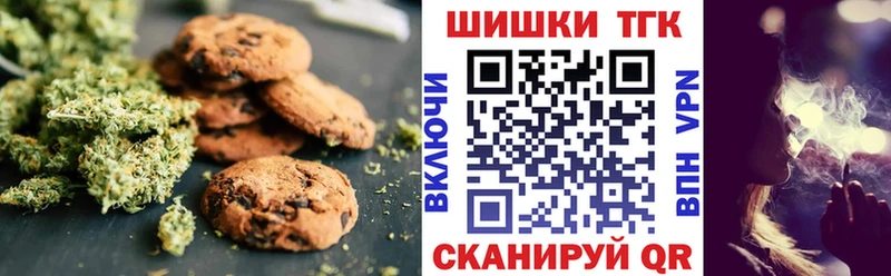 Canna-Cookies конопля  МЕГА зеркало  Нижнекамск 