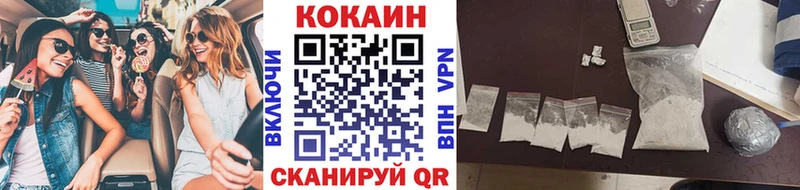 наркота  Нижнекамск  COCAIN 98% 