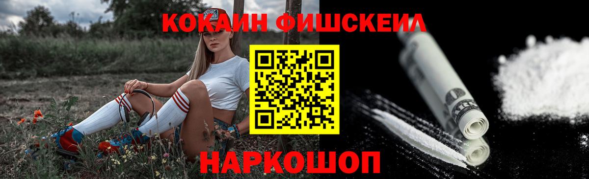 КОКАИН Боливия Нижнекамск