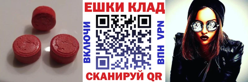наркотики  Нижнекамск  Ecstasy бентли 