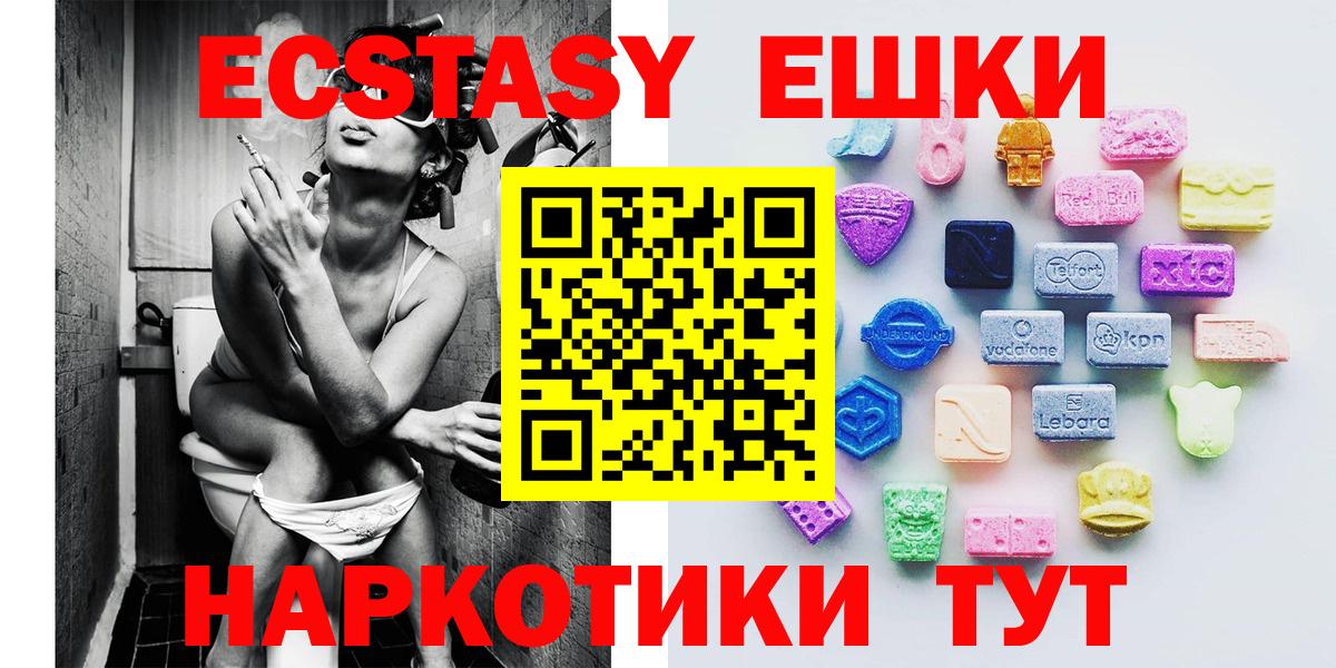 Ecstasy бентли Нижнекамск