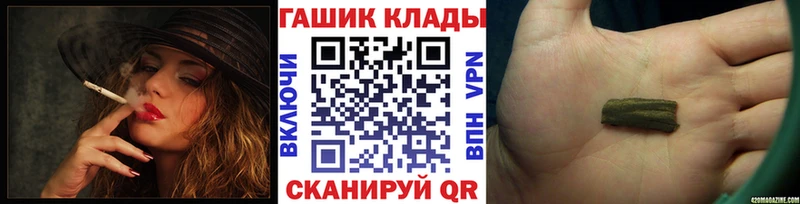 магазин    Нижнекамск  Гашиш hashish 