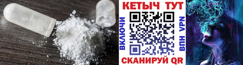 КЕТАМИН VHQ  ссылка на мегу сайт  Нижнекамск 