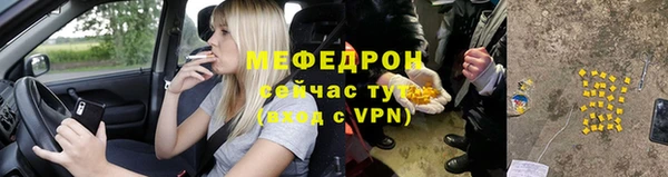 ALPHA PVP Майский