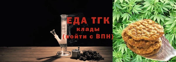 ALPHA PVP Абинск