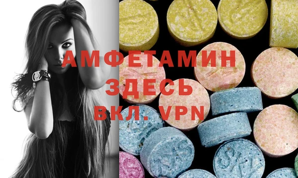 ALPHA PVP Абинск