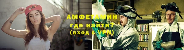 ALPHA PVP Абинск
