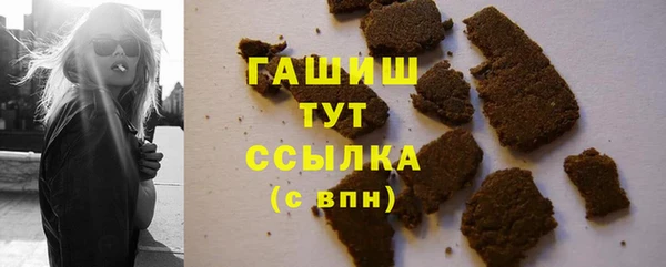 меф VHQ Абаза