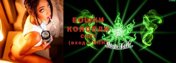 ALPHA PVP Абинск