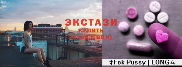 а пвп мука Абдулино