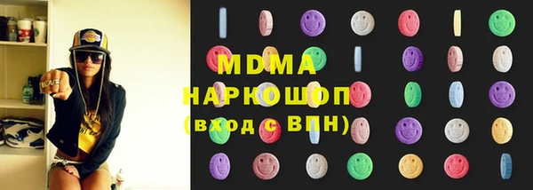 ALPHA PVP Майский