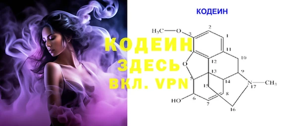 меф VHQ Абаза