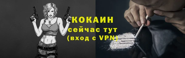 меф VHQ Абаза
