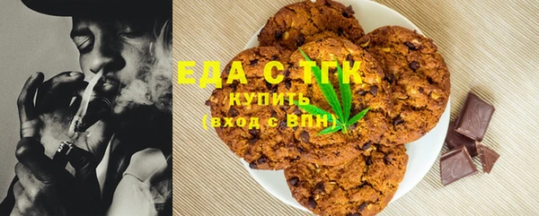 ALPHA PVP Абинск
