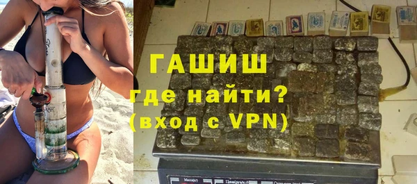 а пвп мука Абдулино