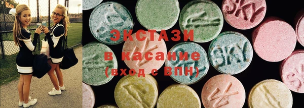 а пвп мука Абдулино