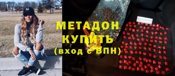 ALPHA PVP Абинск