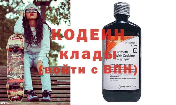 меф VHQ Абаза