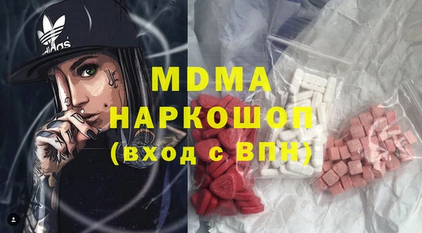 а пвп мука Абдулино