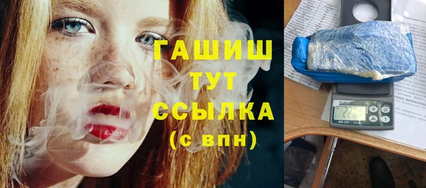 2c-b Магас