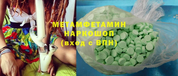 а пвп мука Абдулино