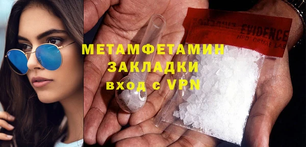 меф VHQ Абаза