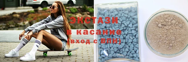 а пвп мука Абдулино