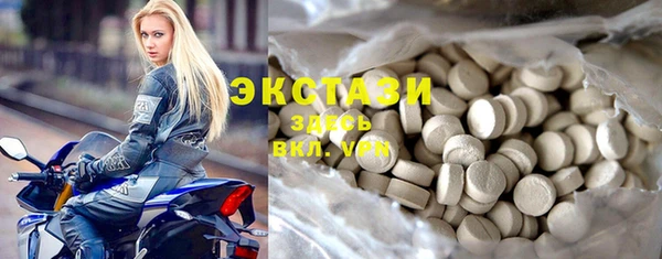 ALPHA PVP Абинск