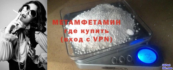 ALPHA PVP Магадан