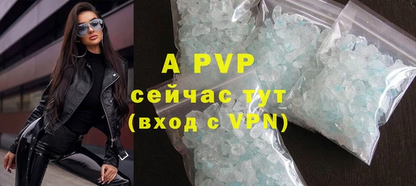 меф VHQ Абаза