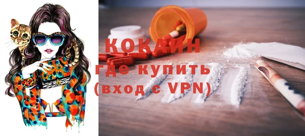 ALPHA PVP Магадан