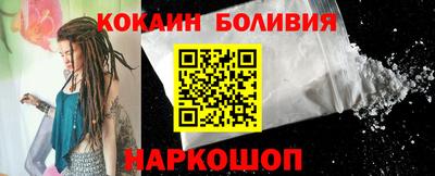 гидра Донецк