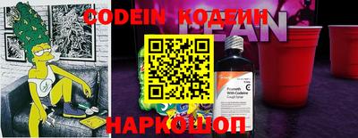 гидра Донецк