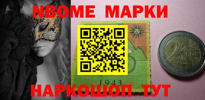 гидра Донецк