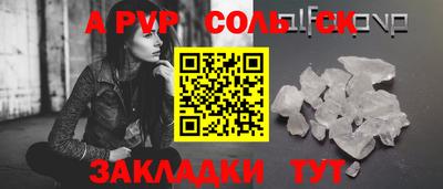 гидра Донецк