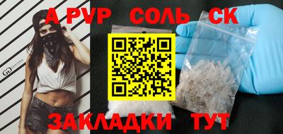 твердый Донской