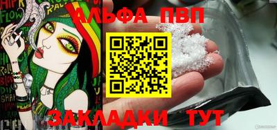 гидра Донецк