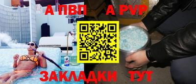 твердый Донской