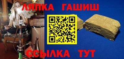 гидра Донецк