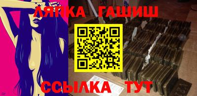 гидра Донецк