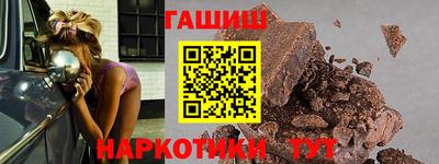 гидра Донецк