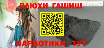 гидра Донецк