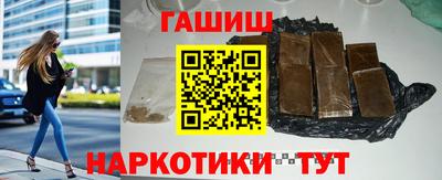 гидра Донецк