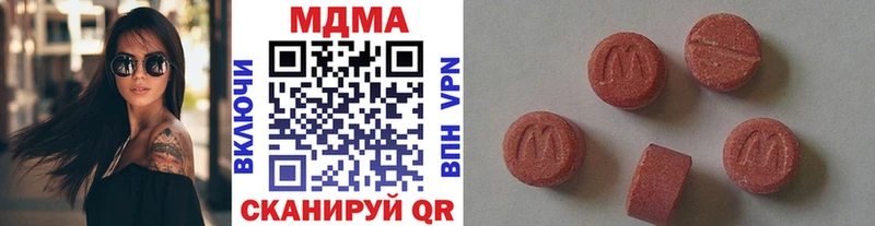 дарнет шоп  Нижнекамск  ссылка на мегу tor  МДМА Molly 