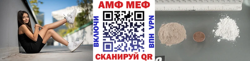 Первитин Methamphetamine  MEGA онион  Нижнекамск 