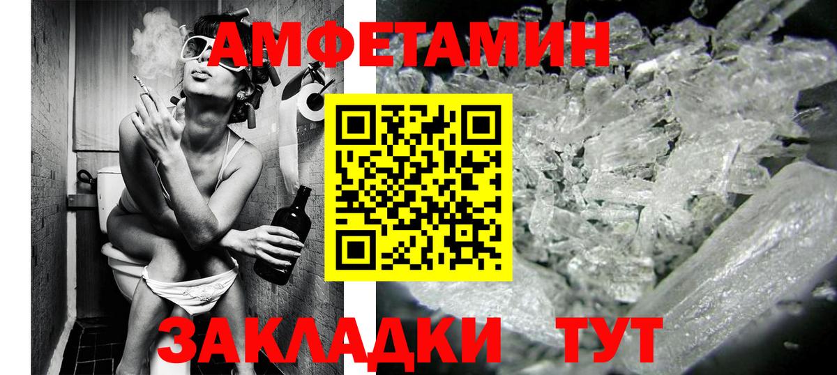 Первитин мет Нижнекамск